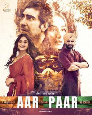 Aar Paar 2023