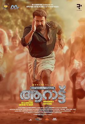Aaraattu 2022