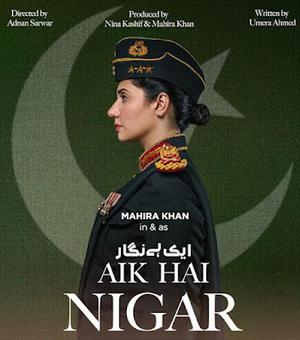 Aik Hai Nigar 2021