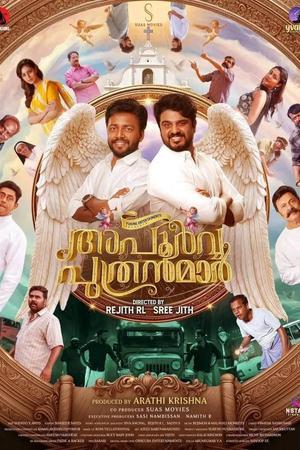 Apoorva Puthranmar 2025