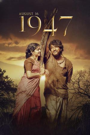 August 16 1947 2023