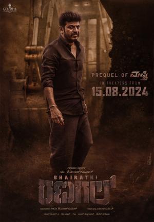 Bhairathi Ranagal 2024