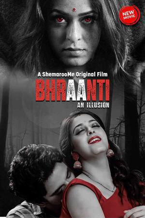 Bhraanti: An Illusion 2023