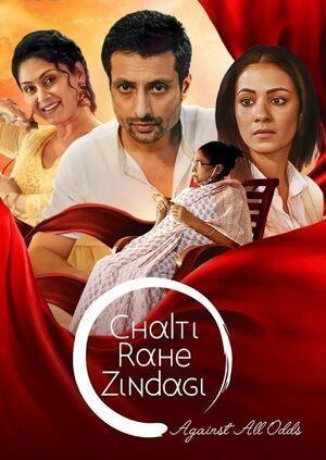 Chalti Rahe Zindagi 2024