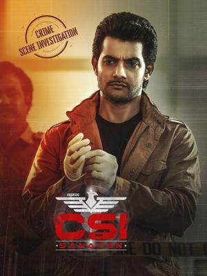 C.S.I Sanatan 2023