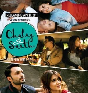 Chalay Thay Sath 2017
