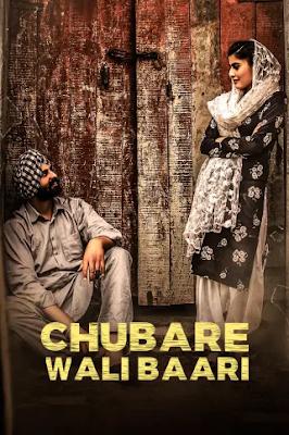 Chubare Wali Baari 2021