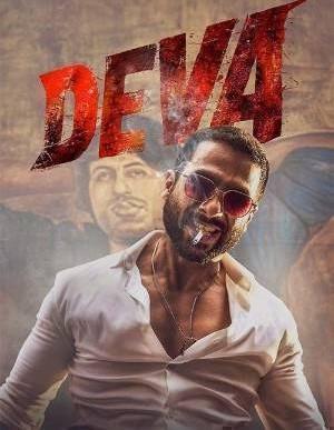 Deva 2025