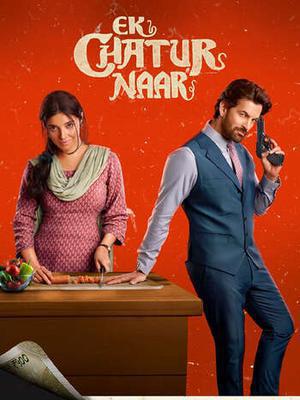 Ek Chatur Naar 2025