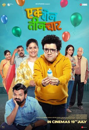 Ek Din Teen Chaar 2024