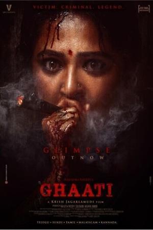 Ghaati 2025