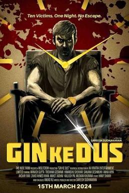 Gin Ke Dus 2024