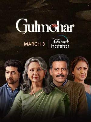 Gulmohar 2023