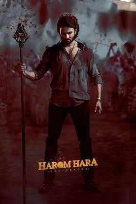 Harom Hara 2024