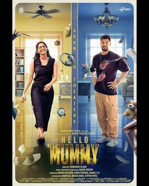 Hello Mummy 2024