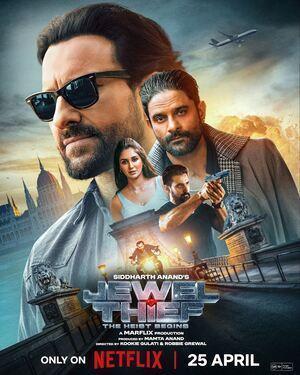 Jewel Thief: The Heist Begins 2025
