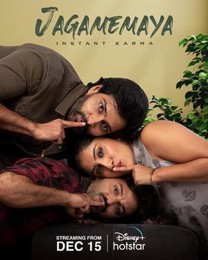 Jagamemaya Instant Karma 2022