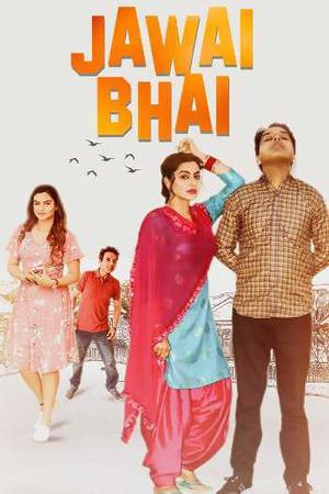 Jawai Bhai 2023