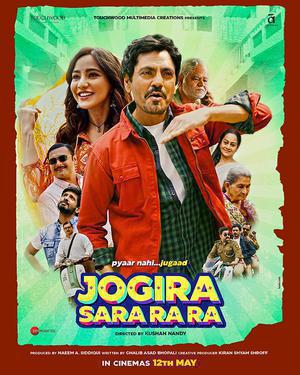 Jogira Sara Ra Ra 2023