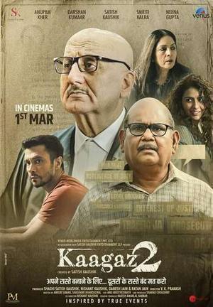 Kaagaz 2 2024