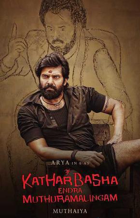 Kather Basha Endra Muthuramalingam 2023
