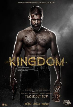 Kingdom 2025