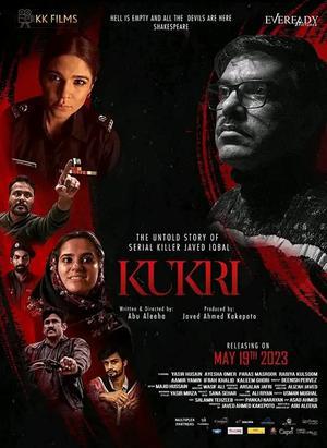 Kukri 2023