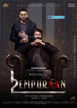 L2 Empuraan 2025