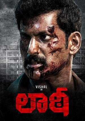 Laththi 2022