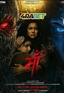 Maa 2025