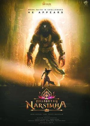 Mahavatar Narsimha 2025