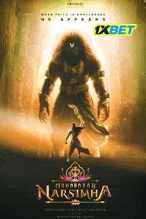 Mahavatar Narsimha 2025