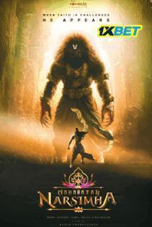 Mahavatar Narsimha 2025