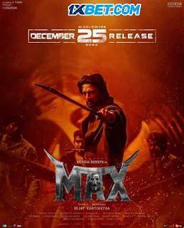 Max 2025
