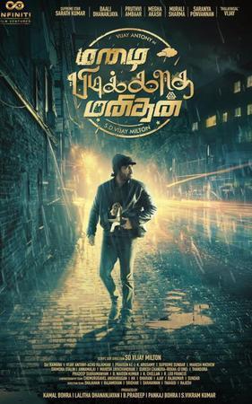 Mazhai Pidikatha Manithan 2024