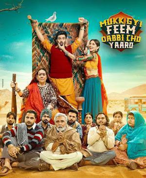 Mukk Gyi Feem Dabbi Cho Yaaro 2025