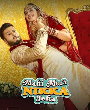 Mahi Mera Nikka Jeha 2022