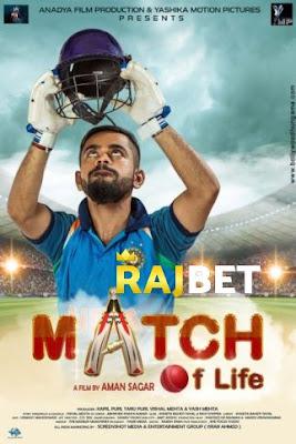 Match Of Life 2022