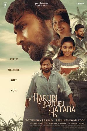 Narudi Brathuku Natana 2024