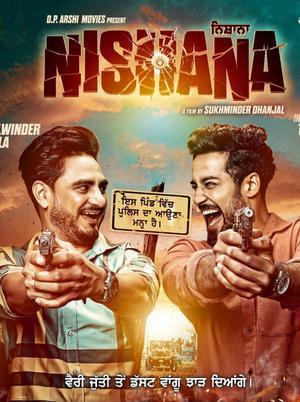 Nishana 2022