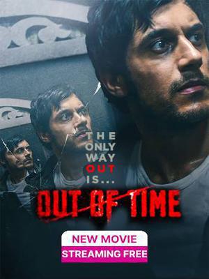 Out Of Time 2023