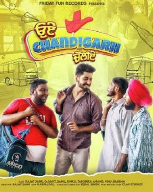Oye Chandigarh Chaliye 2023