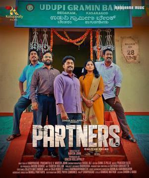 Partners 2024