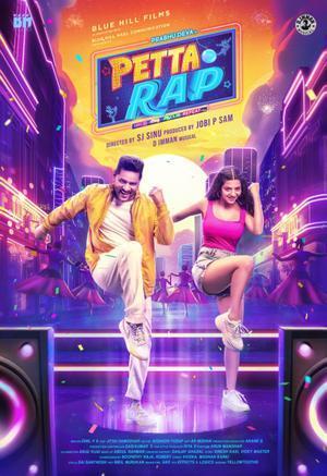 Petta Rap 2024