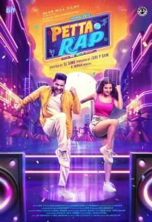 Petta Rap 2024