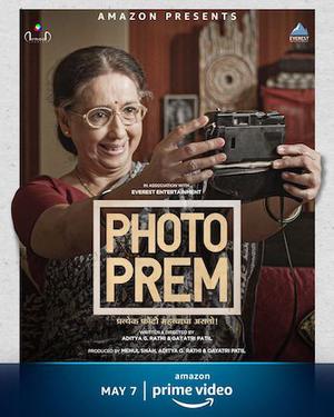 Photo Prame 2021
