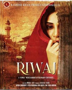Riwaj 2025