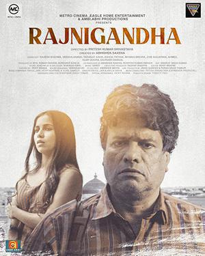 Rajnigandha 2021