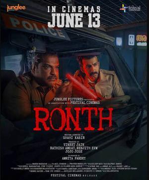 Ronth 2025