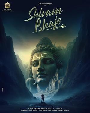 Shivam Bhaje 2024